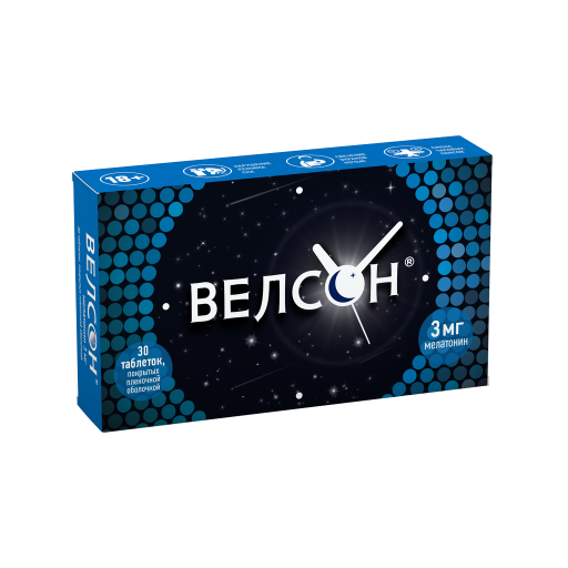 Велсон, 3 мг, таблетки, покрытые пленочной оболочкой, 30 шт. фото