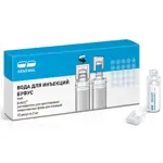 Вода для инъекций буфус, растворитель для приготовления лекарственных форм для инъекций, 2 мл, 10 шт. фото