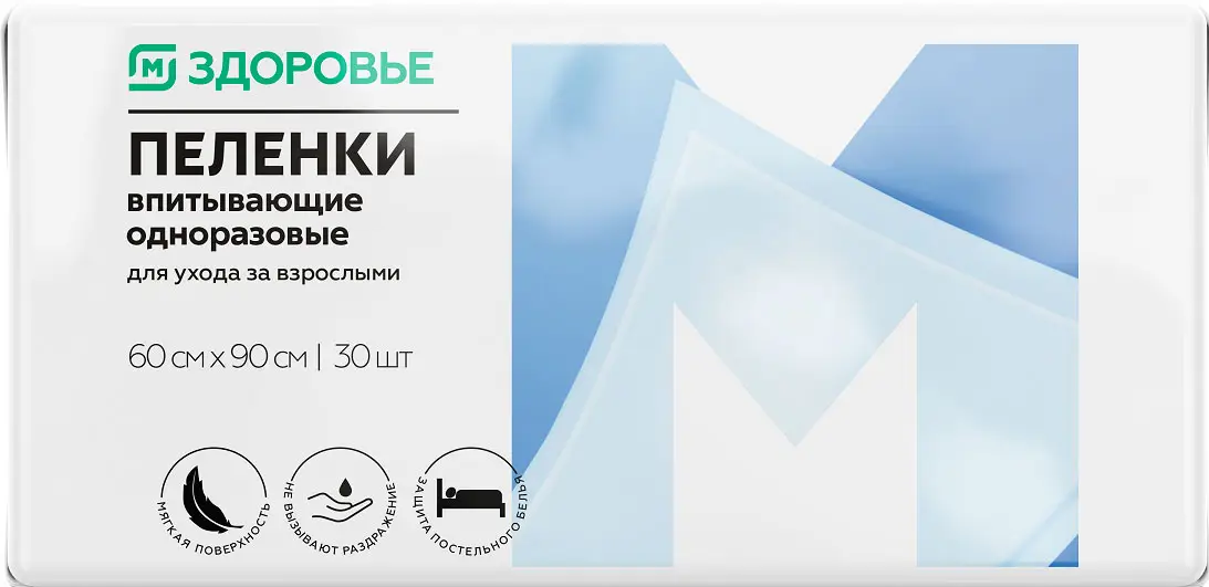 М Здоровье Пеленки впитывающие одноразовые, 60 см х 90 см, 30 шт. фото