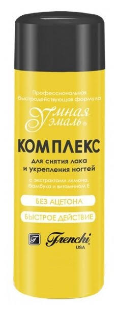 Frenchi умная эмаль комплекс для снятия лака и укрепления ногтей, 125 мл, 1 шт, с экстрактом лимона, бамбука и витамина E фото