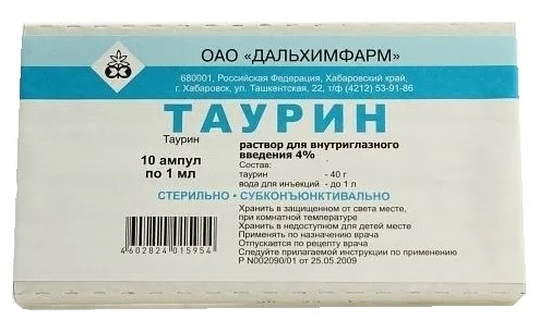 Таурин, 4%, раствор для субконъюнктивального введения, 1 мл, 10 шт. фото