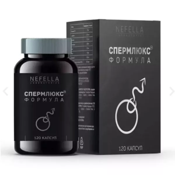Спермлюкс Формула, капсулы, 120 шт. фото