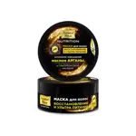 Золотой Шелк Nutrition Маска восстановление и ультра питание, маска для волос, 180 мл, 1 шт. фото