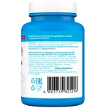 Biotela L-карнитин, 460 мг, капсулы, 60 шт. фото 2