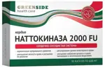 Наттокиназа 2000 fu кардио, капсулы, 30 шт. фото