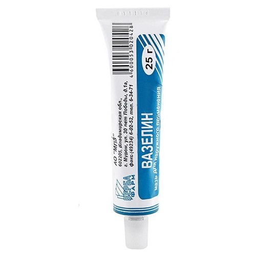 Вазелин, мазь для наружного применения, 25 г, 1 шт. фото