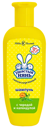 Ушастый Нянь Шампунь детский, шампунь, 200 мл, 1 шт, с чередой и календулой, для чувствительной кожи фото