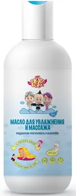 Ангел Бэби Масло для увлажнения и массажа От макушки до пят, масло для детей, 200 мл, 1 шт. фото