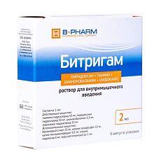 Битригам, раствор для внутримышечного введения, 2 мл, 5 шт. фото
