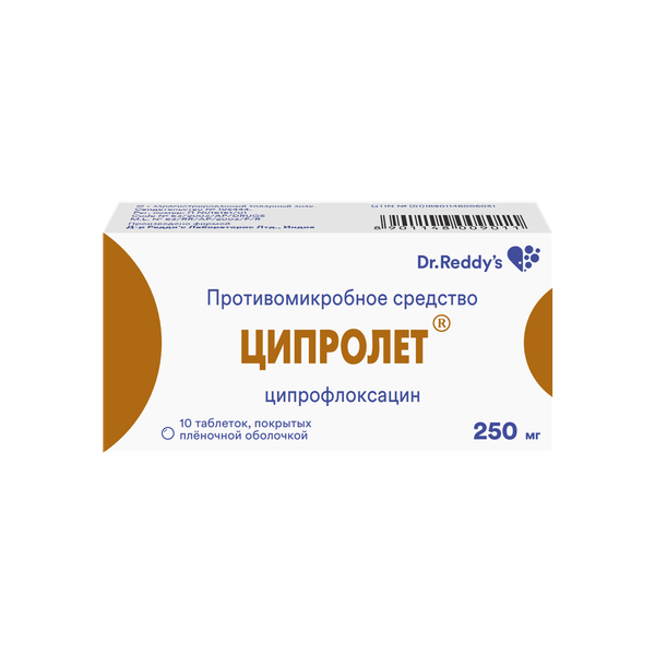 Ципролет, 250 мг, таблетки, покрытые пленочной оболочкой, 10 шт. фото
