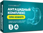 Консумед Антацидный комплекс с тысячелистником, таблетки для рассасывания, 20 шт, мята фото 