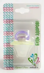 Будь здоров! Соска-пустышка силиконовая, соска-пустышка, 1 шт, арт. С10020 фото