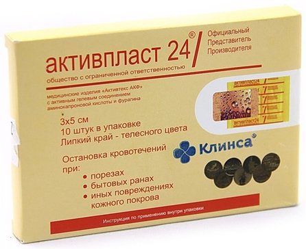 Активтекс-АКФ Салфетка антимикробная, 3 см х 5 см, салфетки стерильные, 10 шт, с аминокапроновой кислотой и фурагином фото