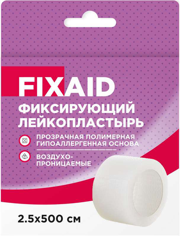 Fixaid Лейкопластырь фиксируюйщий, 2,5см х 5м, пластырь, 1 шт, прозрачный, полимерная основа фото
