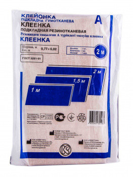 Клеенка подкладная резинотканевая, 1 шт, 2 м фото