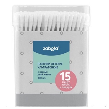 Zabota2 Ватные палочки детские ультратонкие, 180 шт. фото