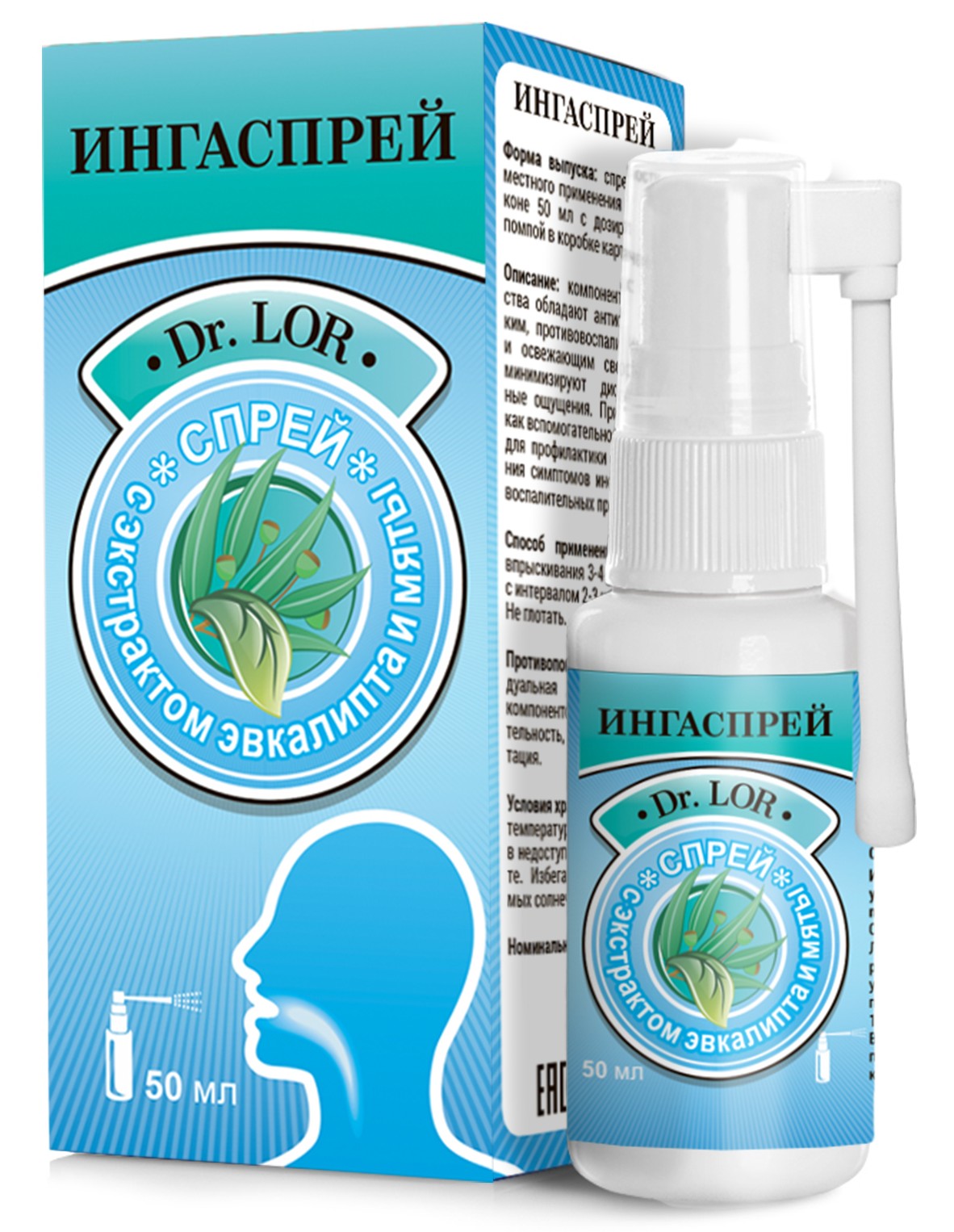 Dr. Lor ИнгаСпрей, спрей для местного применения, 50 мл, 1 шт. фото