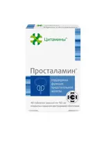 Просталамин, 155 мг, таблетки, покрытые кишечнорастворимой оболочкой, 40 шт. фото 3