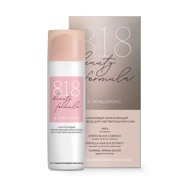 8.1.8 Beauty formula estiqe аква-флюид гиалуроновый увлажняющий для чувствительной кожи, флюид, 50 мл, 1 шт. фото