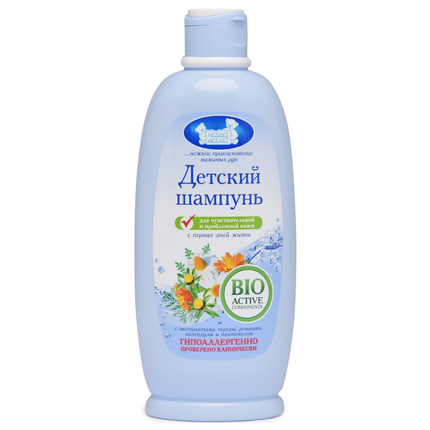 Наша Мама Шампунь детский, шампунь, 150 мл, 1 шт, для чувствительной кожи головы фото