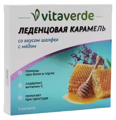 Vitaverde Леденцовая карамель с Витамином C, пастилки, 9 шт, мед-шалфей фото