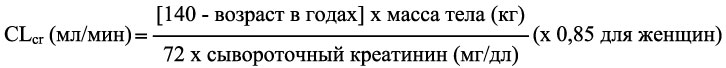 Инструкция по применению Лирика, 150 мг, капсулы, 56 шт. - схема 1