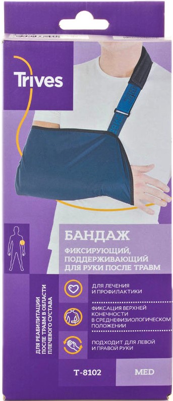 Тривес Бандаж-косынка плечевой поддерживающий, Medium M, бандаж плечевой, 1 шт, арт. Т.30.02 (Т-8102) фото