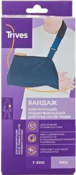 Тривес Бандаж-косынка плечевой поддерживающий, Medium M, бандаж плечевой, 1 шт, арт. Т.30.02 (Т-8102) фото