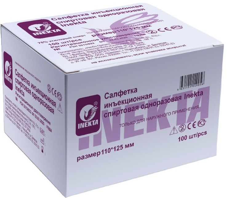 Inekta Салфетка инъекционная спиртовая, 110 х 125 мм, 100 шт. фото