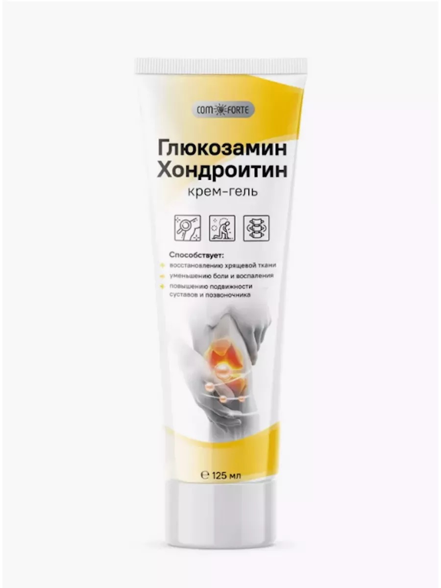 ComForte Глюкозамин хондроитин, крем-гель, 125 мл, 1 шт. фото