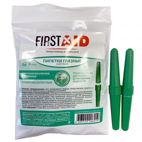 Ферстэйд пипетка офтальмологическая стеклянная травмобезопасная, 10 шт. фото