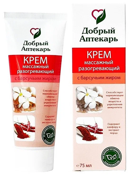 Добрый Аптекарь крем для массажа разогревающий, крем, 75 мл, 1 шт, с барсучьим жиром фото