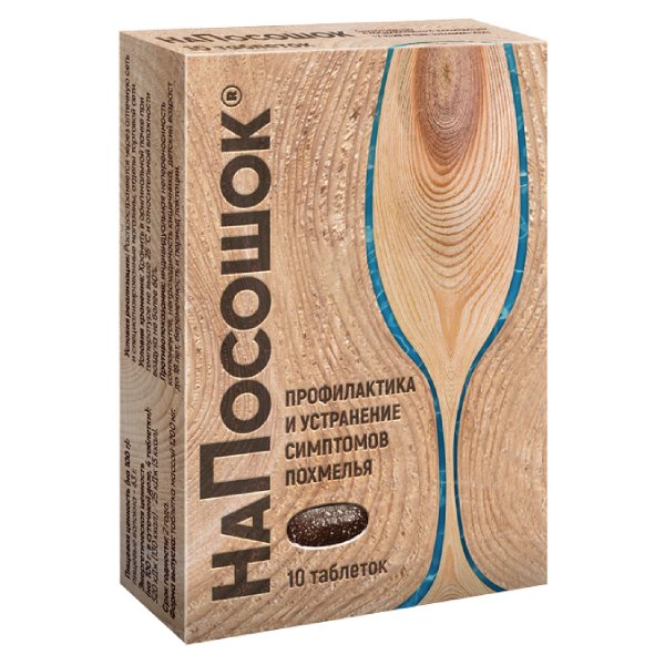 На Посошок, таблетки, 10 шт. фото
