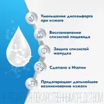 Гиалера, жидкость для приема внутрь, 15 мл, 6 шт. фото 7