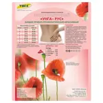 Унга-Рус Бандаж эластичный послеоперационный неразъемный, р. 3, 1 шт, цвет в ассортименте, арт. С-325 фото