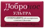 Добронос ультра фильтр для носа стандарт, 3 шт. фото 