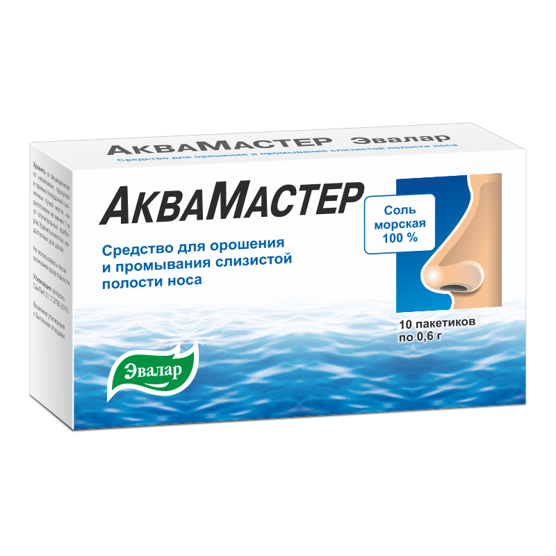 АкваМастер средство, порошок для приготовления раствора, 0.6 г, 10 шт. фото