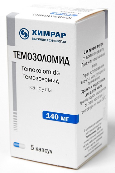 Темозоломид, 140 мг, капсулы, 5 шт. фото