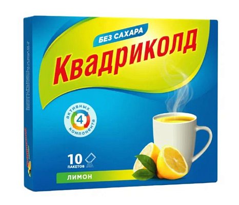 Квадриколд, порошок для приготовления раствора для приема внутрь, 10 шт, лимон фото