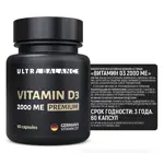 Ultrabalance Витамин D3 премиум, 2000 МЕ, капсулы, 60 шт. фото 2