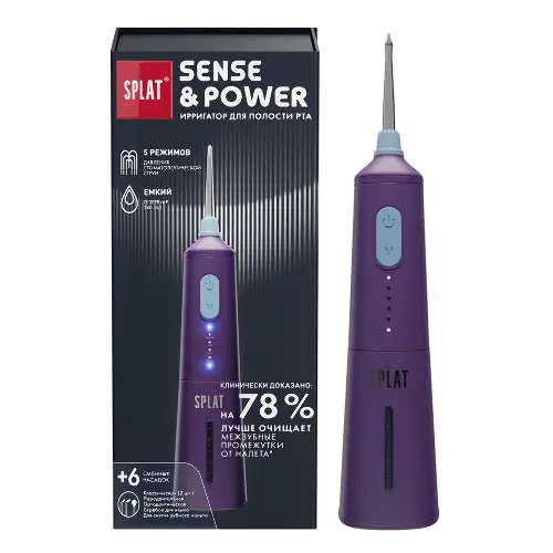 Splat sense&power H300 ирригатор для полости рта электрический портативный со сменными насадками, 1 шт, фиолетовый фото