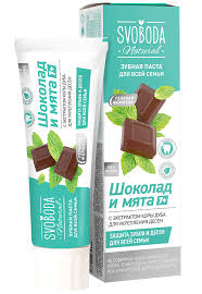 Svoboda Natural Зубная паста для всей семьи Шоколад и мята, паста зубная, 98 г, 1 шт. фото