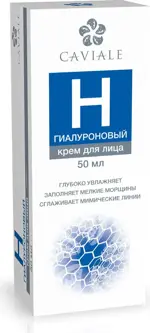 Caviale Крем для лица гиалуроновый, крем, 50 мл, 1 шт. фото 