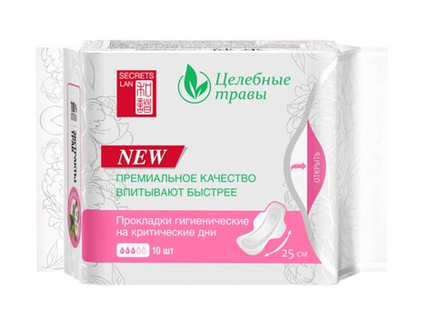 Secrets Lan Целебные травы Прокладки для критических дней, прокладки гигиенические, 10 шт, 3 капли фото