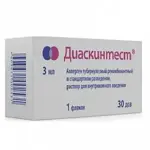 Диаскинтест, 0.1 мл/доза, раствор для внутрикожного введения, 3 мл, 1 шт. фото