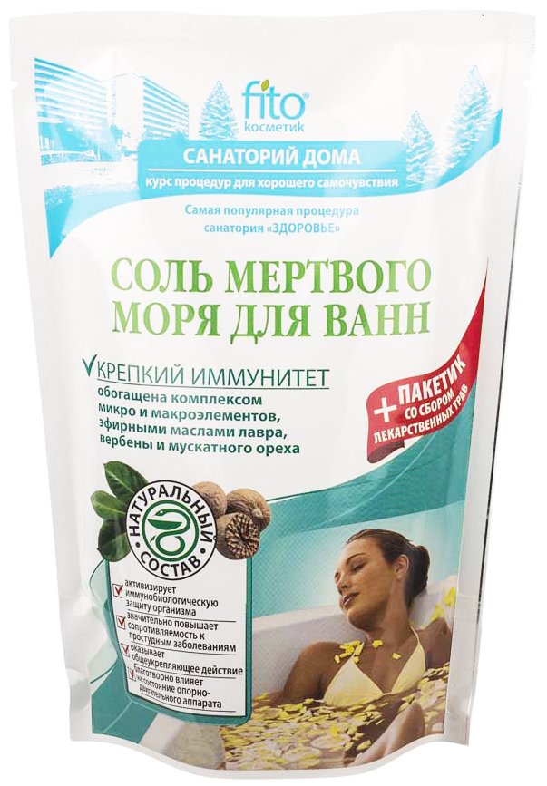 Санаторий дома Соль Мертвого моря, соль для ванн, 530 г, 1 шт, крепкий иммунитет фото
