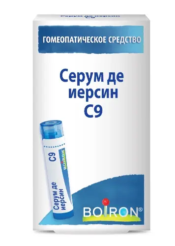 Серум де иерсин C9, гранулы гомеопатические, 4 г, 1 шт. фото