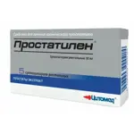 Простатилен, 3 мг, суппозитории ректальные, 5 шт. фото 