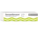 Бензилбензоат, 20%, мазь для наружного применения, 25 г, 1 шт. фото