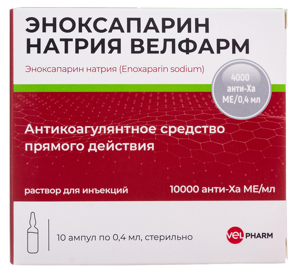 Эноксапарин натрия Велфарм, 10000 анти-Xa МЕ/мл, раствор для инъекций, 0,4 мл, 10 шт. фото